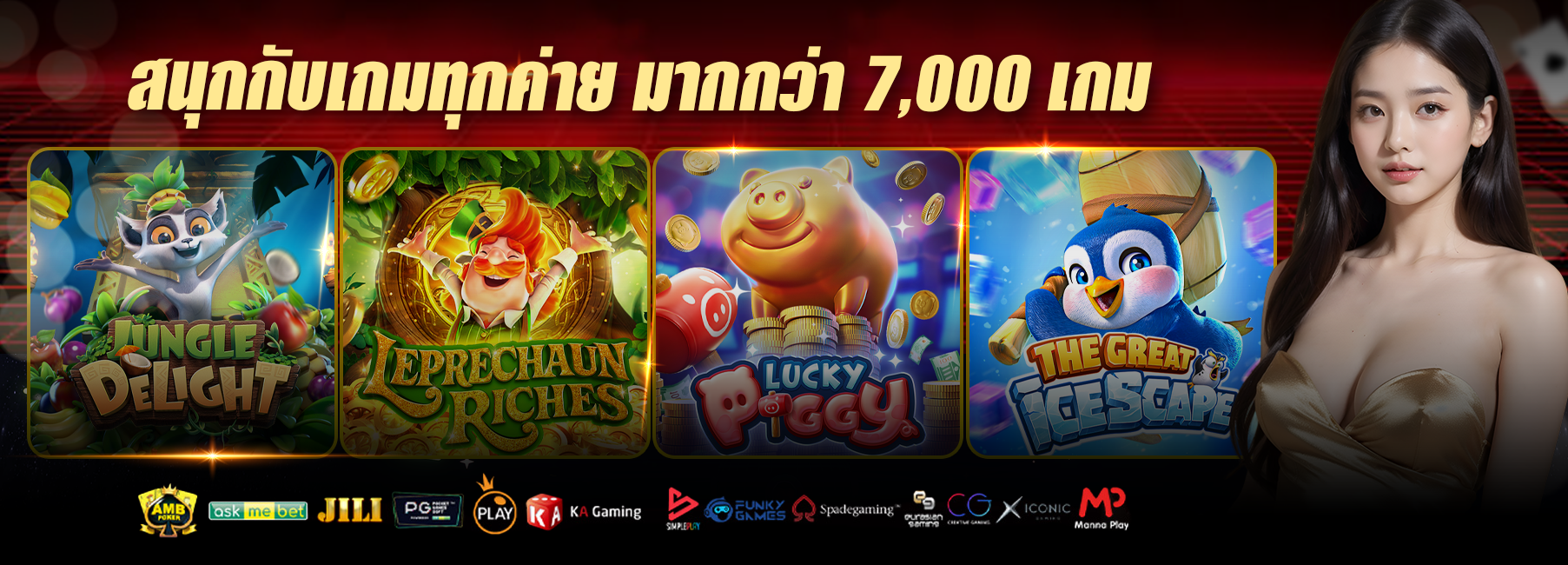 banner-sixslot